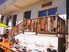 -辛庄国际文化艺术区