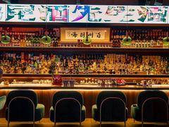 -鸡尾酒实验室酒吧(隆礼路店)