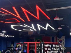 -成杰格斗·拳击·柔术·防身术(建设路店)