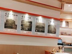 -味千拉面(泰州万达广场店)