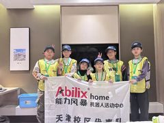 -能力风暴机器人编程中心