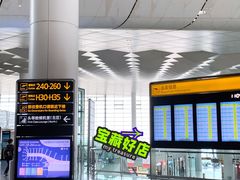 -郑州新郑国际机场-T2航站楼
