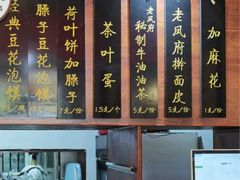 -老鳯府豆花泡馍(第五大道店)