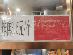 -京天红酒家(虎坊路店)