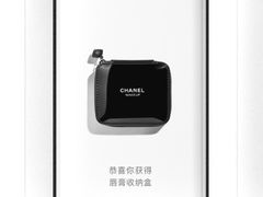 -Chanel香奈儿专柜代买(福州大洋店)