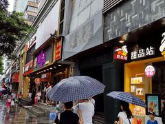 -绿茵阁(体育西分店)