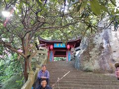 -大慈岩风景区