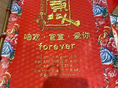 -东北人粗粮饺子坊(南山店)