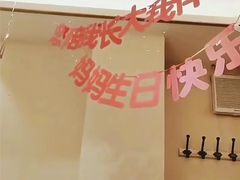 -白氏兄弟烧烤(富康路总店)