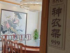-房县土本味土鸡汤特色餐厅(沌口店)