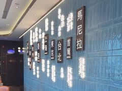 -添好运(武商MALL店)