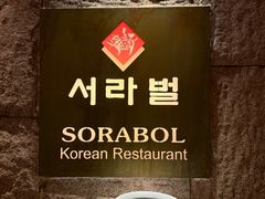 -萨拉伯尔(燕莎友谊商城店)