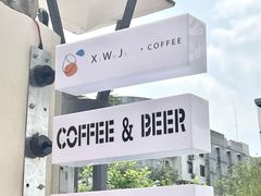 -稀物集咖啡(徽州大道店)