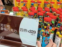 -m豆巧克力世界(上海世茂广场店)