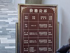 -腾冲云峰山