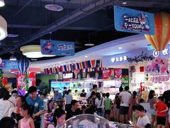 -爱玩嘉年华(龙湖源著天街店)