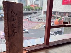 -7mall美食潮地标