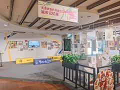 -伊势丹(现代城店)