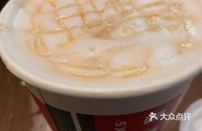 Peach Blossom Black Tea Latte