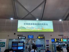 -丽江三义国际机场