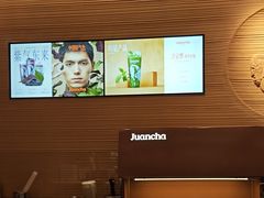 -眷茶臻选(锦艺城店)