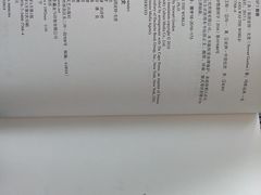 -上海市静安区图书馆(新闸路馆)