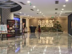 -南海渔村(珠江新城店)