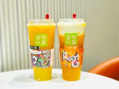 -奈雪的茶(大悦城店)