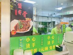 -天食包子铺(中华西路店)