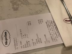 -哈根达斯(皇庭店)