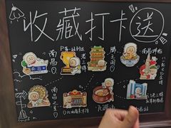 -老三样·旧食新味(船山路店)
