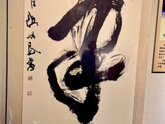 -中国湖笔博物馆(莲花庄路)