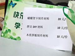 -上海昆虫博物馆