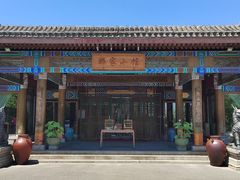 -那家小馆•北京菜•烤鸭(香山店)
