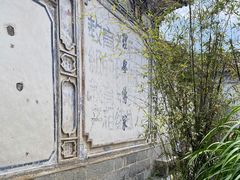 -喜洲翰林餐厅(董家百年老宅店)