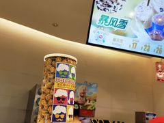 -DQ·蛋糕·冰淇淋(湖景东路店)