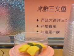 -争鲜回转寿司(朝外悠唐PLUS店)