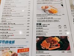 -敏华冰厅(番禺天河城店)