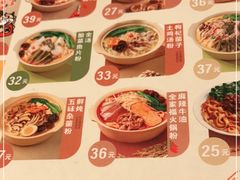 -小满手工粉(上海文峰广场店)