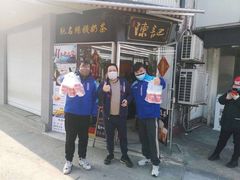 -陈记甜品窝(中山北路店)