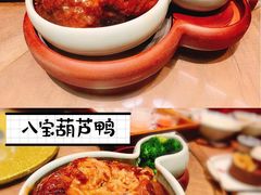 八宝葫芦鸭-香园茶社·金陵小灶(老门东店)