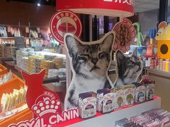 -MARSMART PETS火星宠物超市(1733店)