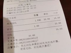 -老半斋(福州路店)