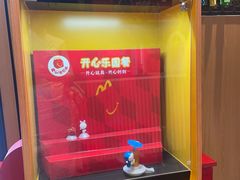 -麦当劳(新天地得来速店)