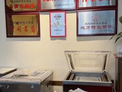 -高玛纳驴肉火烧(一世界店)