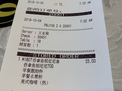 账单-必胜客(上地华联店)