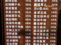 -江南食坊·老杭州饭店(始于1987年·湖滨店)