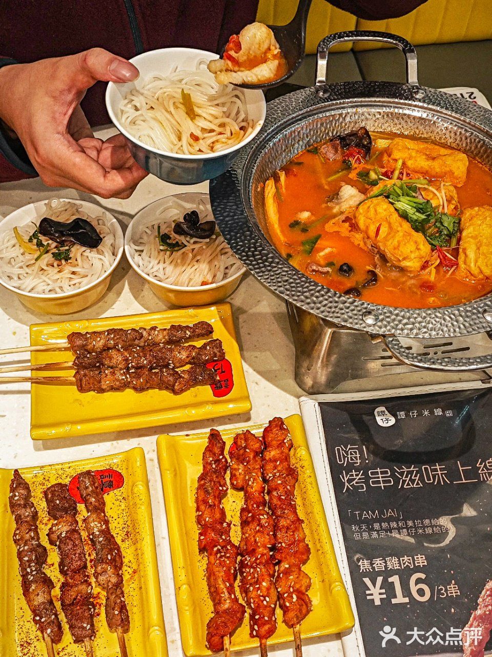 深圳的！本地人怒推的米线果然没错！