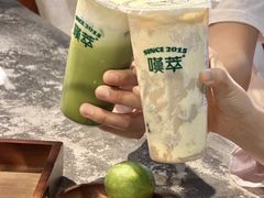 -HITEA嘆萃(北江新区店)