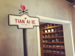 -W CAFE(甜爱路店)